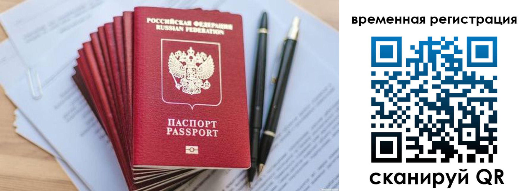 пропишу в квартире в Челябинской области