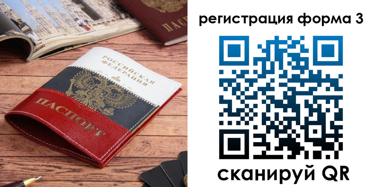 найти адрес прописки в Челябинской области